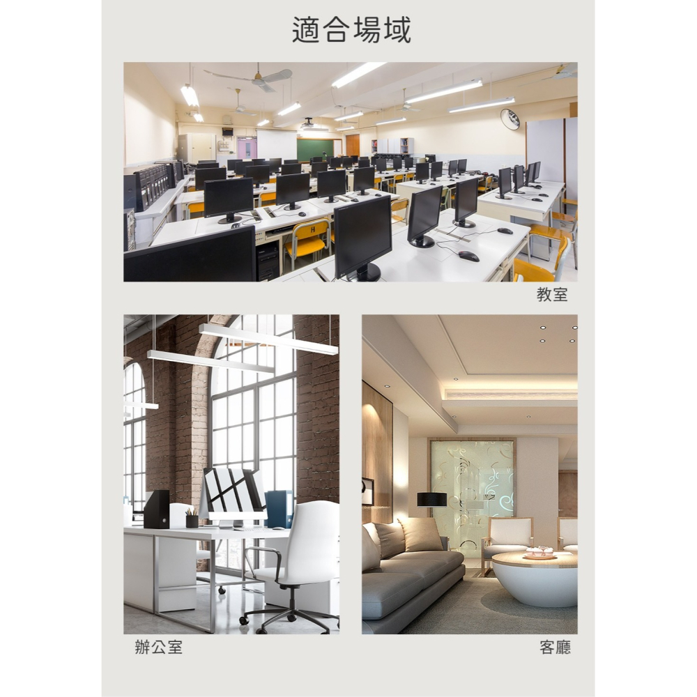 含稅 DANCELIGHT 舞光 LED T8 高光效 節能標章 燈管 2尺 6.5W、4尺 13W 雙邊入電 全電壓-細節圖8