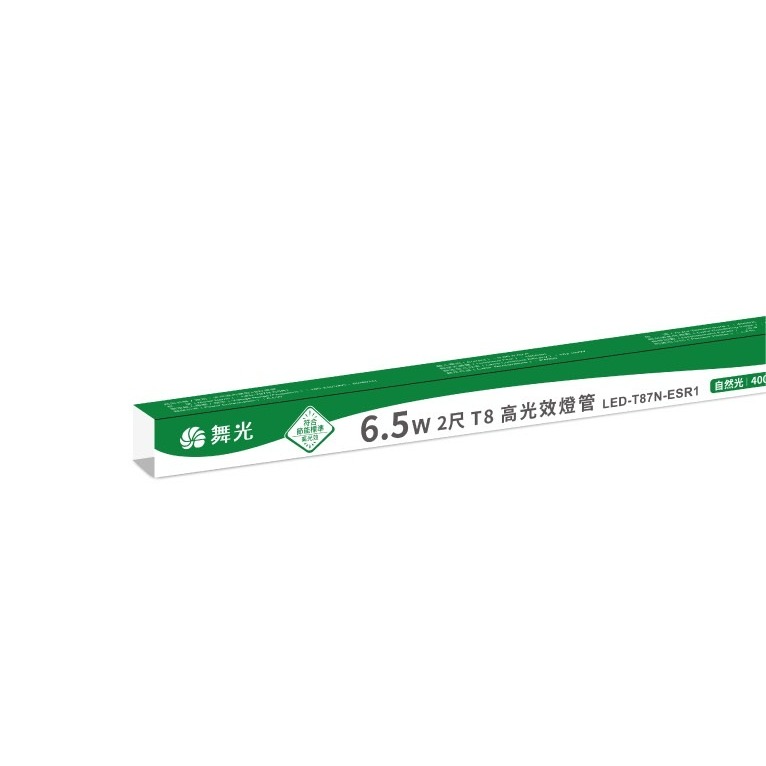 含稅 DANCELIGHT 舞光 LED T8 高光效 節能標章 燈管 2尺 6.5W、4尺 13W 雙邊入電 全電壓-規格圖8