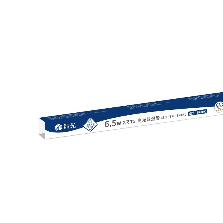 含稅 DANCELIGHT 舞光 LED T8 高光效 節能標章 燈管 2尺 6.5W、4尺 13W 雙邊入電 全電壓-規格圖8