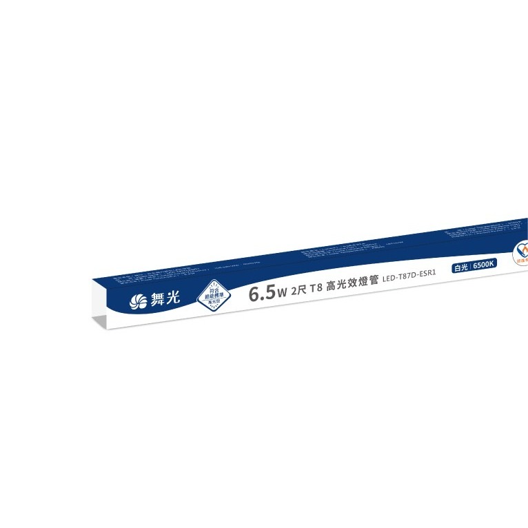 含稅 DANCELIGHT 舞光 LED T8 高光效 節能標章 燈管 2尺 6.5W、4尺 13W 雙邊入電 全電壓-規格圖8
