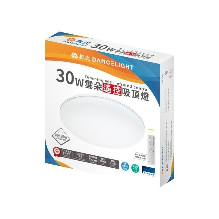 30W超取限3顆以下
