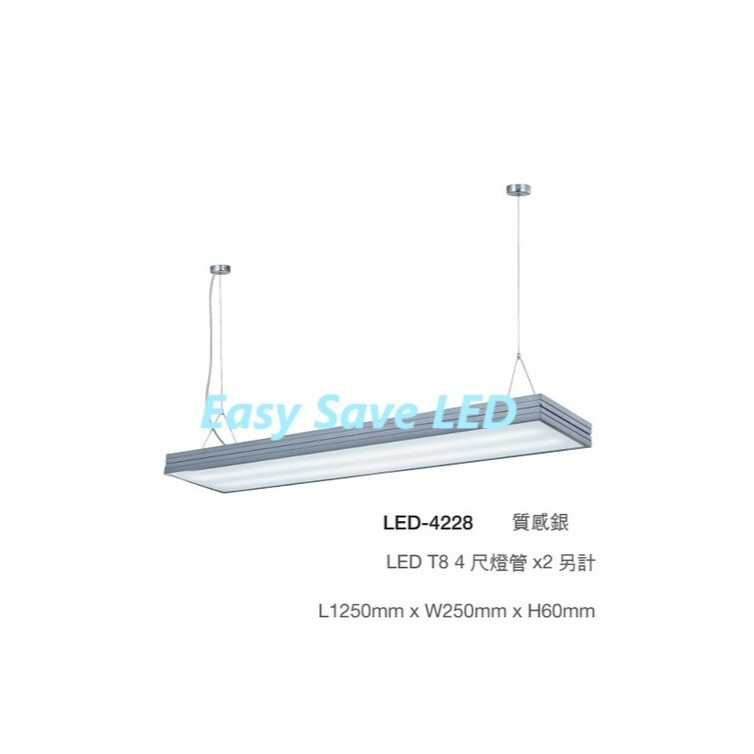 含稅 DANCELIGHT 舞光 T8 4尺 燈管型 吊燈 燈具 單管/雙管 不含燈管 空台 全電壓-規格圖2
