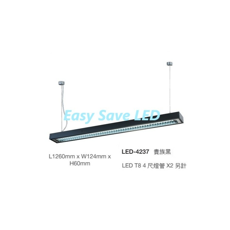 含稅 DANCELIGHT 舞光 T8 4尺 燈管型 吊燈 燈具 單管/雙管 不含燈管 空台 全電壓-規格圖2