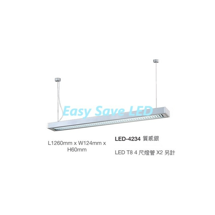 含稅 DANCELIGHT 舞光 T8 4尺 燈管型 吊燈 燈具 單管/雙管 不含燈管 空台 全電壓-規格圖2
