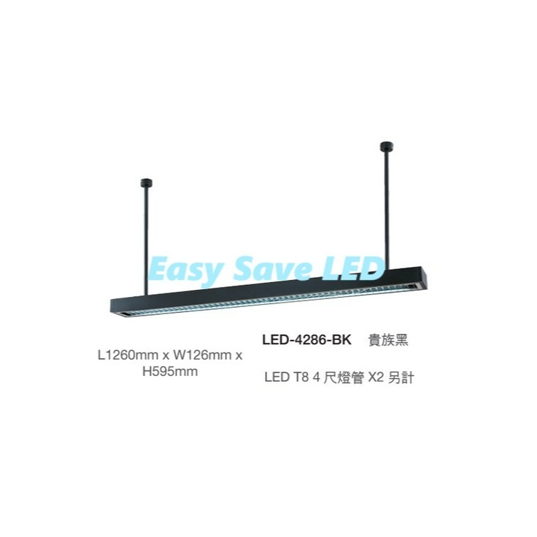 含稅 DANCELIGHT 舞光 T8 4尺 燈管型 吊燈 燈具 單管/雙管 不含燈管 空台 全電壓-規格圖2