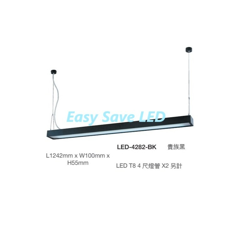 LED-4282-BK貴族黑 空台