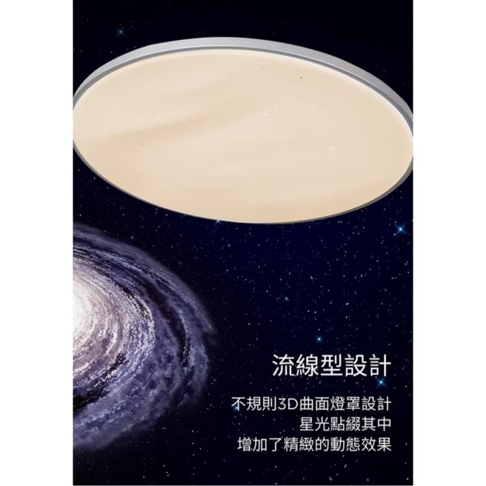 含稅 PHILIPS 飛利浦 Smart LED WiZ 智慧照明 美妍智慧 LED吸頂燈 星光銀 璀璨金-細節圖3