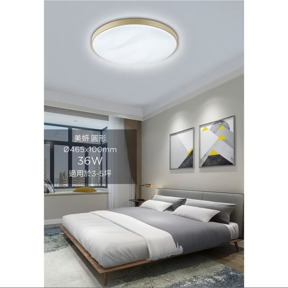 含稅 PHILIPS 飛利浦 Smart LED WiZ 智慧照明 美妍智慧 LED吸頂燈 星光銀 璀璨金-細節圖4