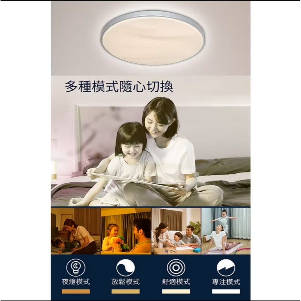 含稅 PHILIPS 飛利浦 Smart LED WiZ 智慧照明 美妍智慧 LED吸頂燈 星光銀 璀璨金-細節圖6