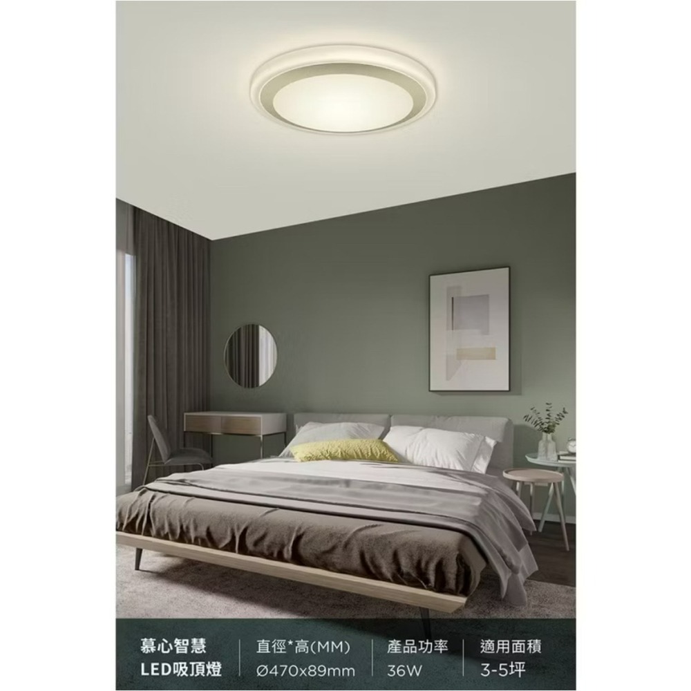 含稅 PHILIPS 飛利浦 Smart LED WiZ 智慧照明 慕心智慧 吸頂燈-銀色 (PW009)-細節圖4