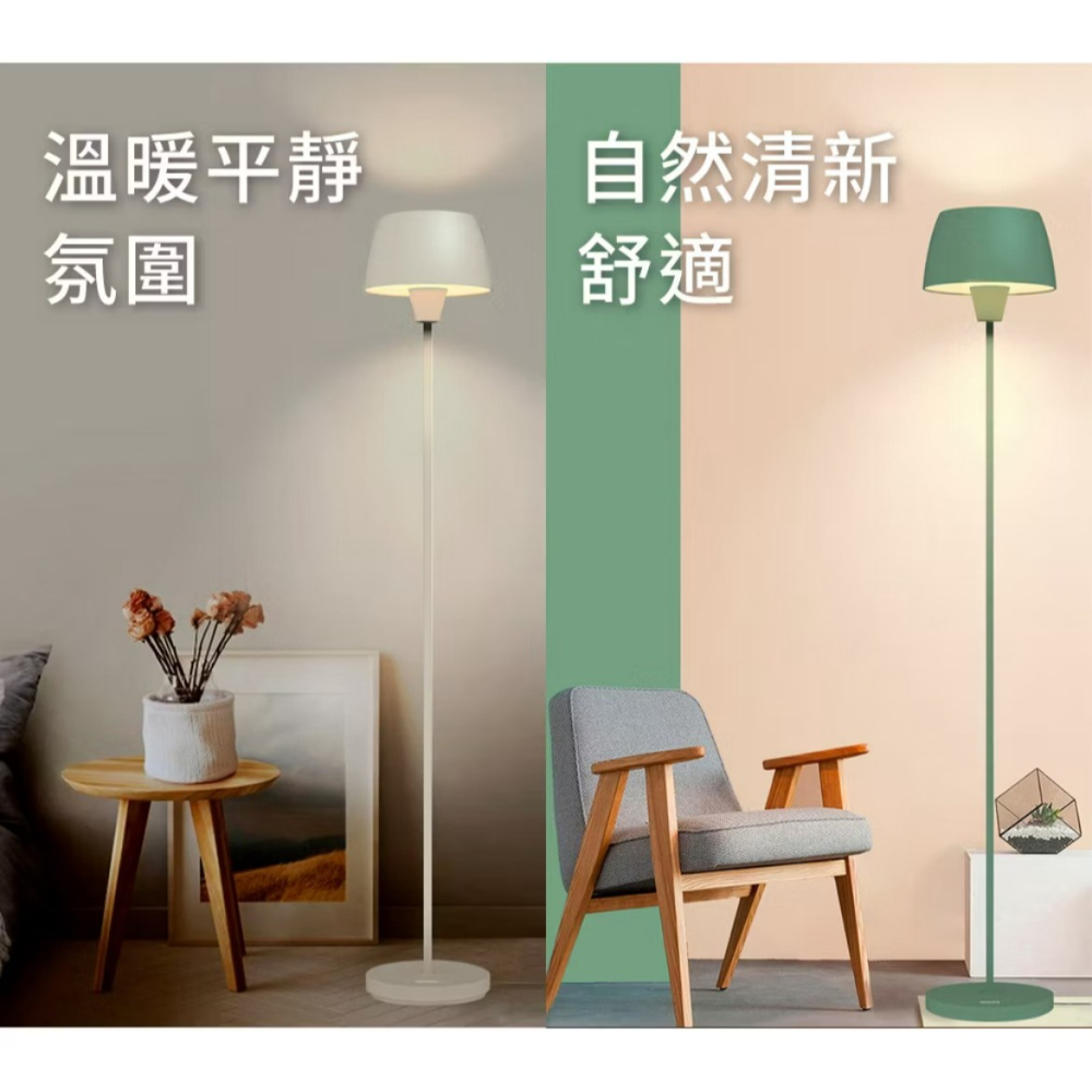 含稅 PHILIPS 飛利浦 44102 Halo氛圍落地燈 立燈+ Wiz 8W燈泡 超值組合-細節圖4