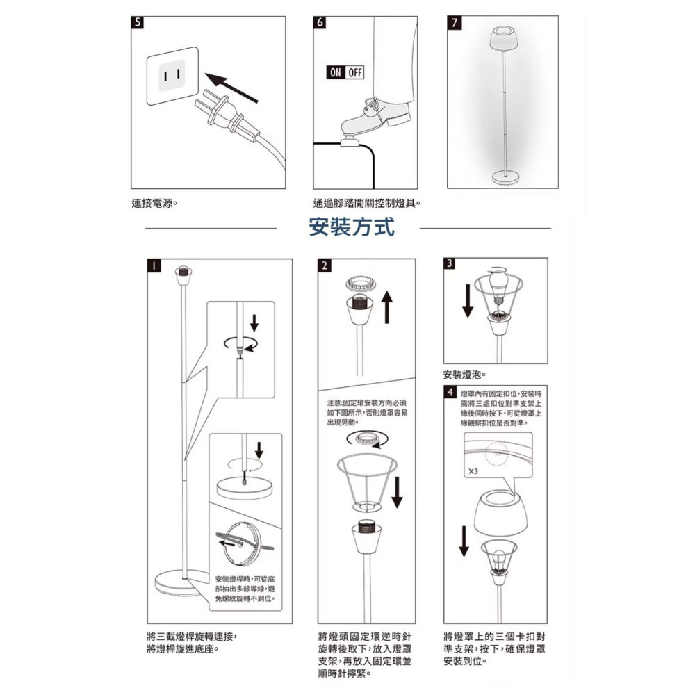 含稅 PHILIPS 飛利浦 44102 Halo氛圍落地燈 立燈+ Wiz 8W燈泡 超值組合-細節圖8