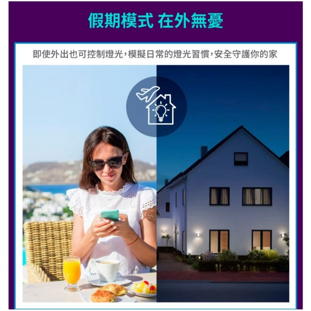 含稅 PHILIPS 飛利浦 WiZ LED全彩落地燈 / 立燈 (PW016) 全電壓-細節圖9