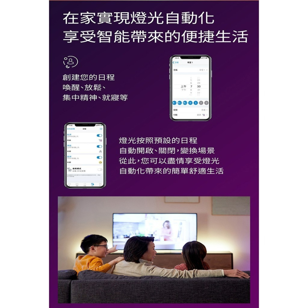 含稅 Philips 飛利浦 Wi-Fi WiZ 智慧照明 可調色溫崁燈 嵌燈 9cm / 15cm-細節圖7