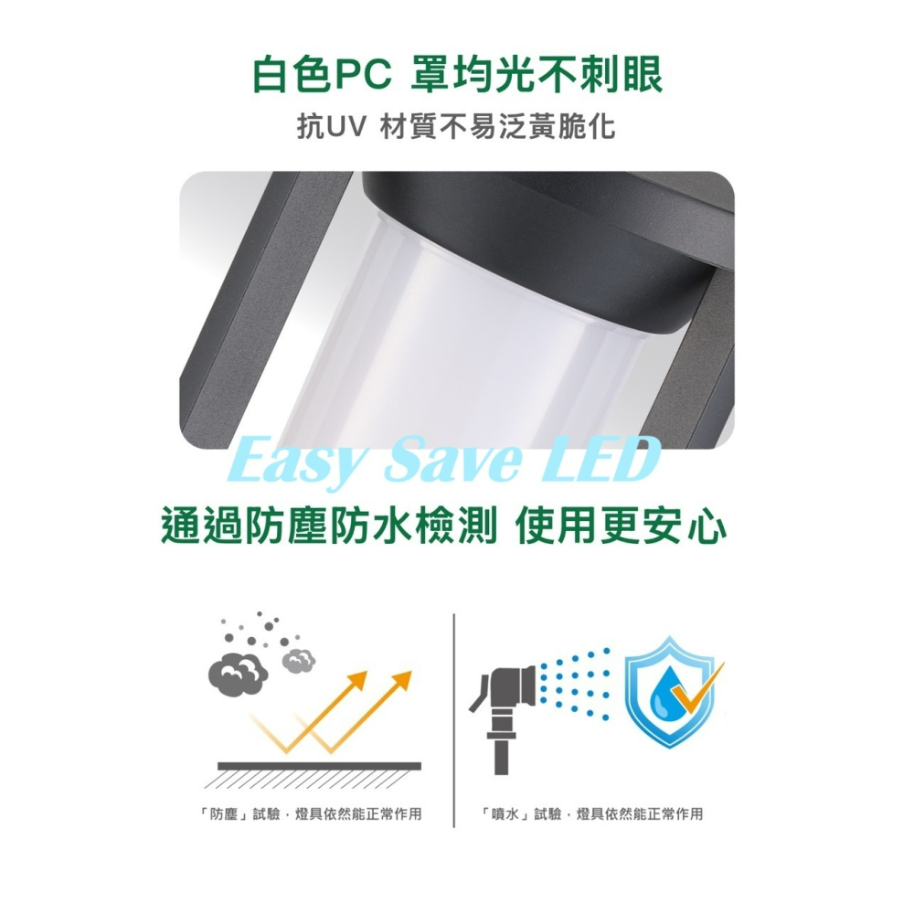 含稅 Dancelight 舞光 IP55 山姆戶外草皮燈 30cm/50cm 步道燈.庭園燈 附6.5W燈絲燈泡1顆-細節圖3