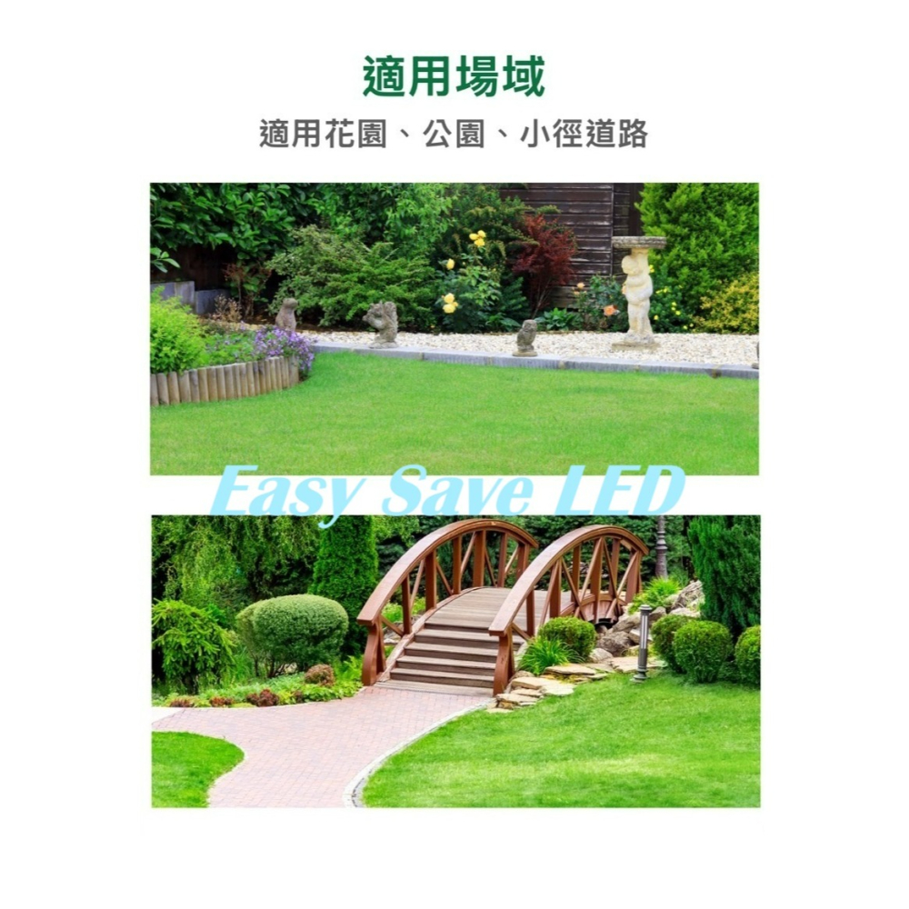含稅 Dancelight 舞光 IP55 山姆戶外草皮燈 30cm/50cm 步道燈.庭園燈 附6.5W燈絲燈泡1顆-細節圖4