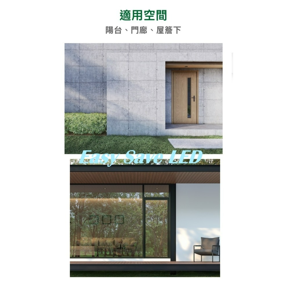含稅 Dancelight 舞光 IP55 E27 吉娜防水壁燈 附6.5W燈絲燈泡*1顆 全電壓-細節圖5