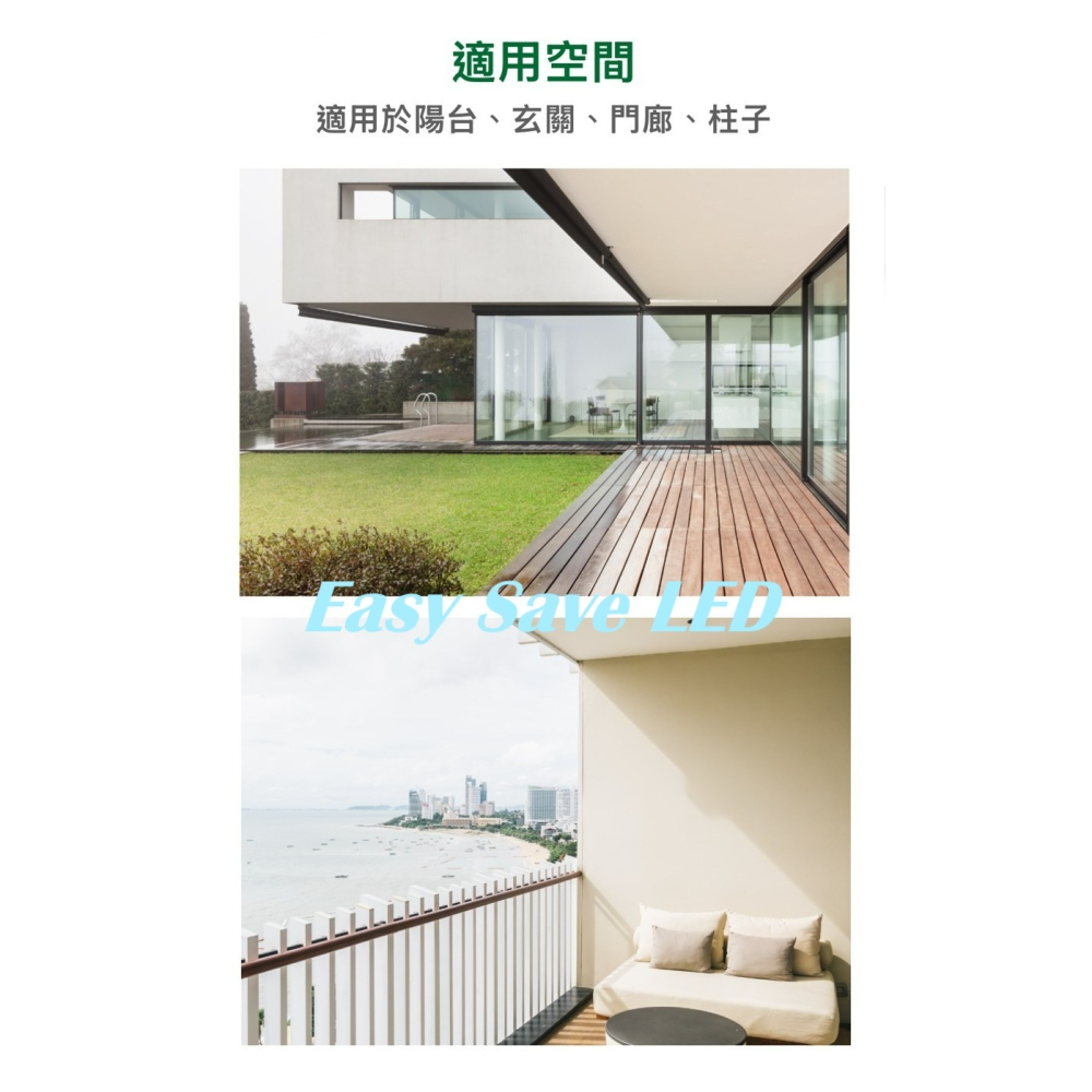含稅 Dancelight 舞光 IP55 E27 珊迪防水壁燈 附6.5W燈絲燈泡*1顆 全電壓-細節圖5