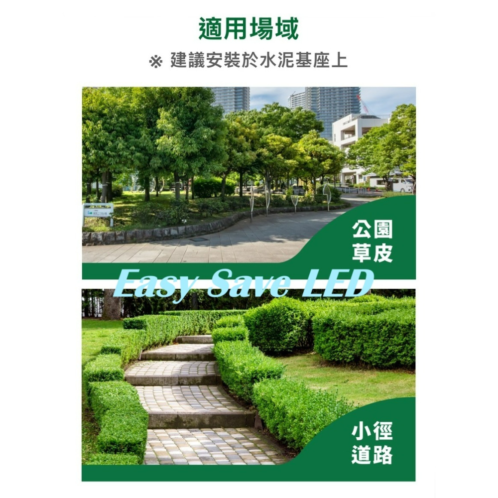 含稅 Dancelight 舞光 IP66 格倫 戶外草皮燈 50cm 12W 3000K黃光 步道燈 庭園燈-細節圖6