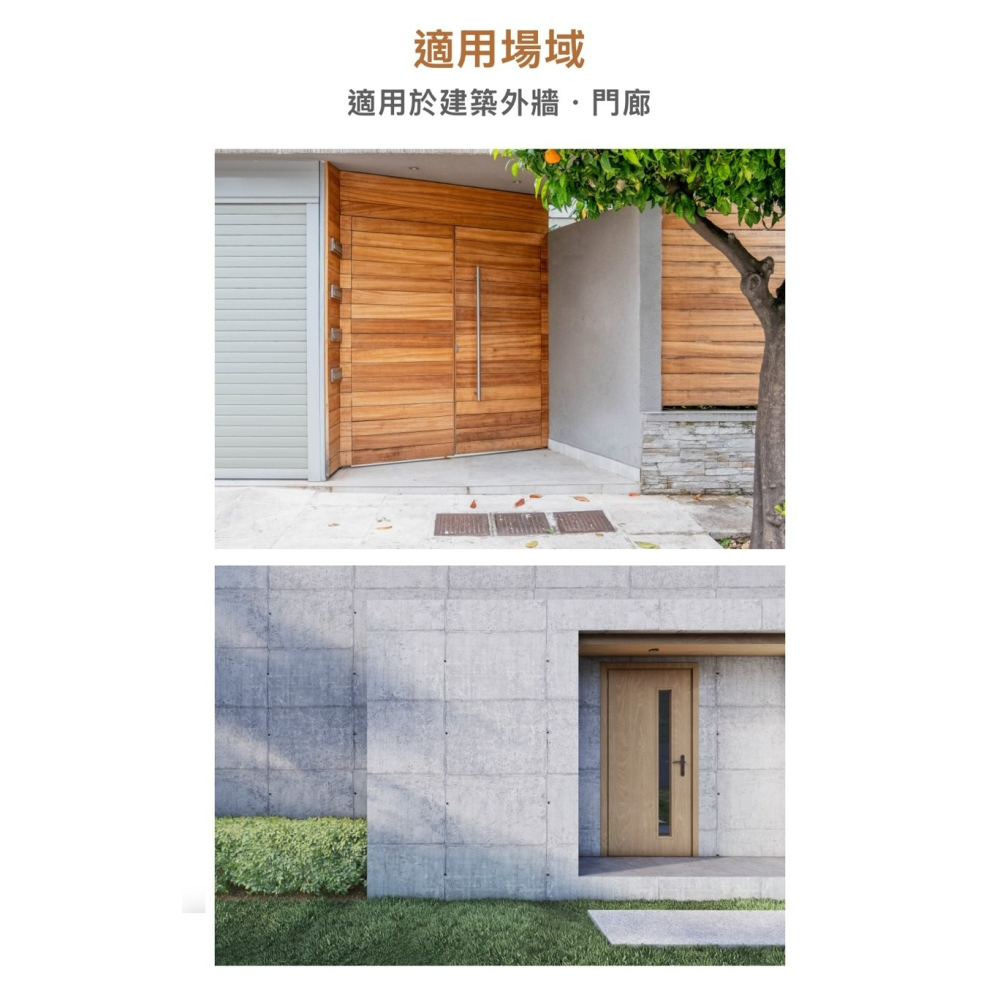 含稅 Dancelight 舞光 LED IP66 海拉防水壁燈 10W 黃光 仿真木質紋理 全電壓-細節圖6