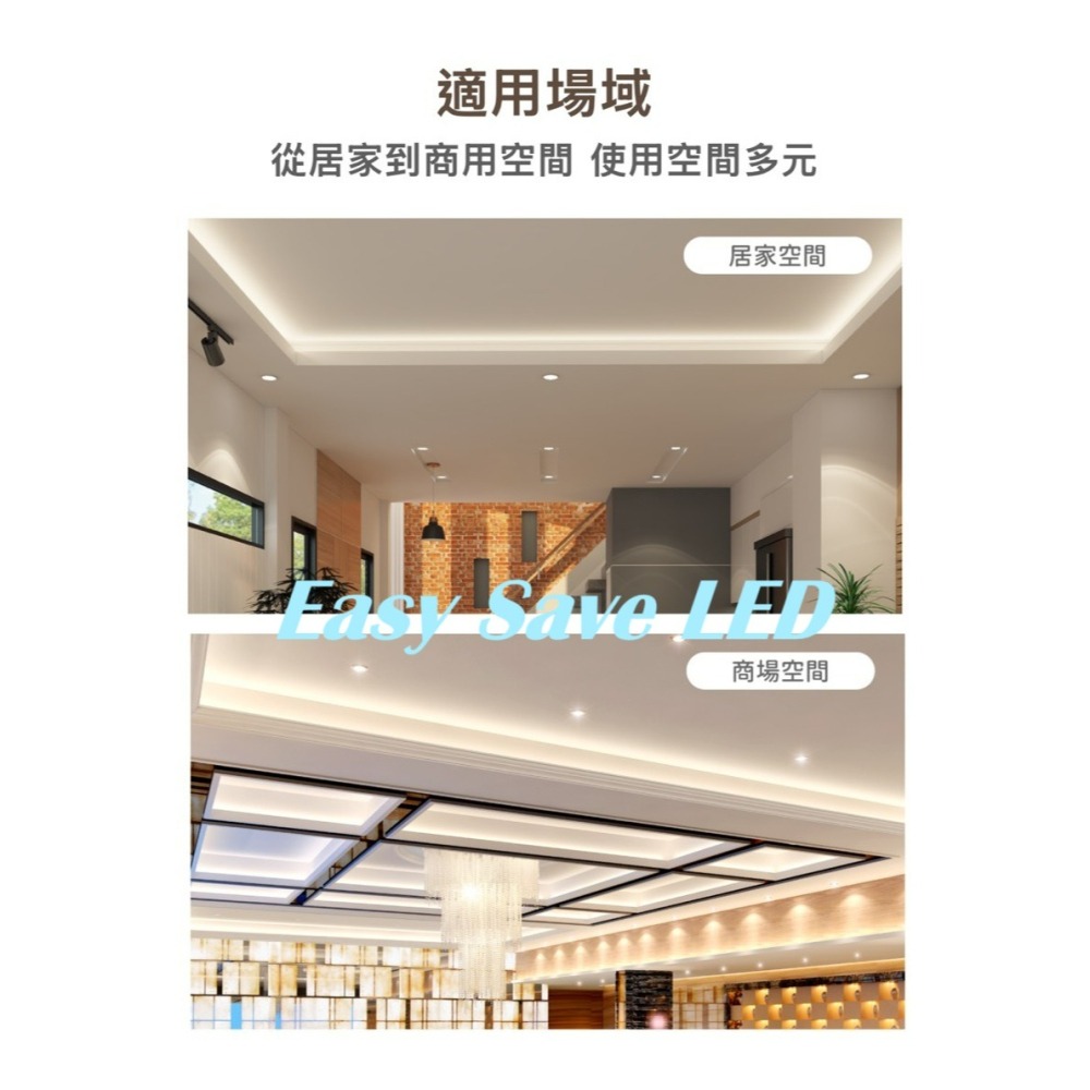 含稅 Dancelight 舞光 LED T5 調光 支架燈 1尺/2尺/4尺 電阻式調光器110V 500W需另購-細節圖6