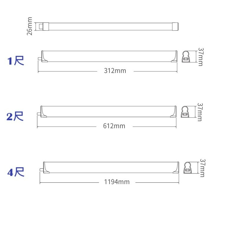 含稅 Dancelight 舞光 LED T5 調光 支架燈 1尺/2尺/4尺 電阻式調光器110V 500W需另購-細節圖7