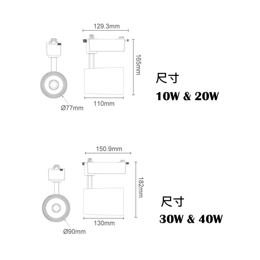 含稅 Dancelight 舞光 LED Ra90高演色性 黑鑽石軌道燈 10W/20W/30W/40W 全電壓-細節圖4