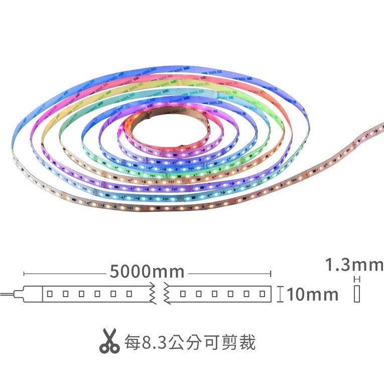 含稅 Dancelight 舞光 DC24V 室內專用 舞色幻彩軟條燈模組 燈帶 8W/米 5米/捆 附遙控器-細節圖3