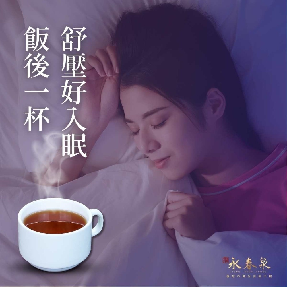 🔥現貨免運 組合更優惠🔥永春泉 頂級雞角刺茶 單包組（10包/袋）台灣正品 熱銷70萬組-細節圖2