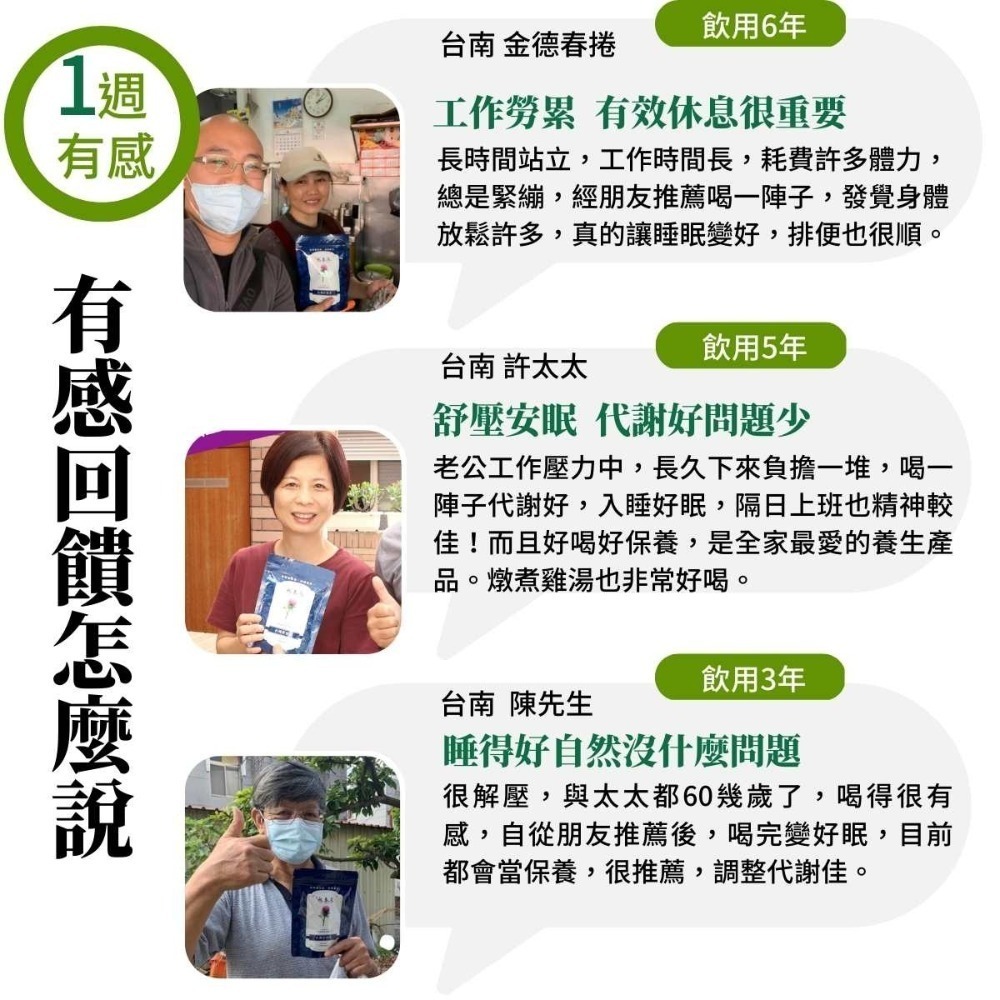 🔥現貨免運 組合更優惠🔥永春泉 頂級雞角刺茶 單包組（10包/袋）台灣正品 熱銷70萬組-細節圖5