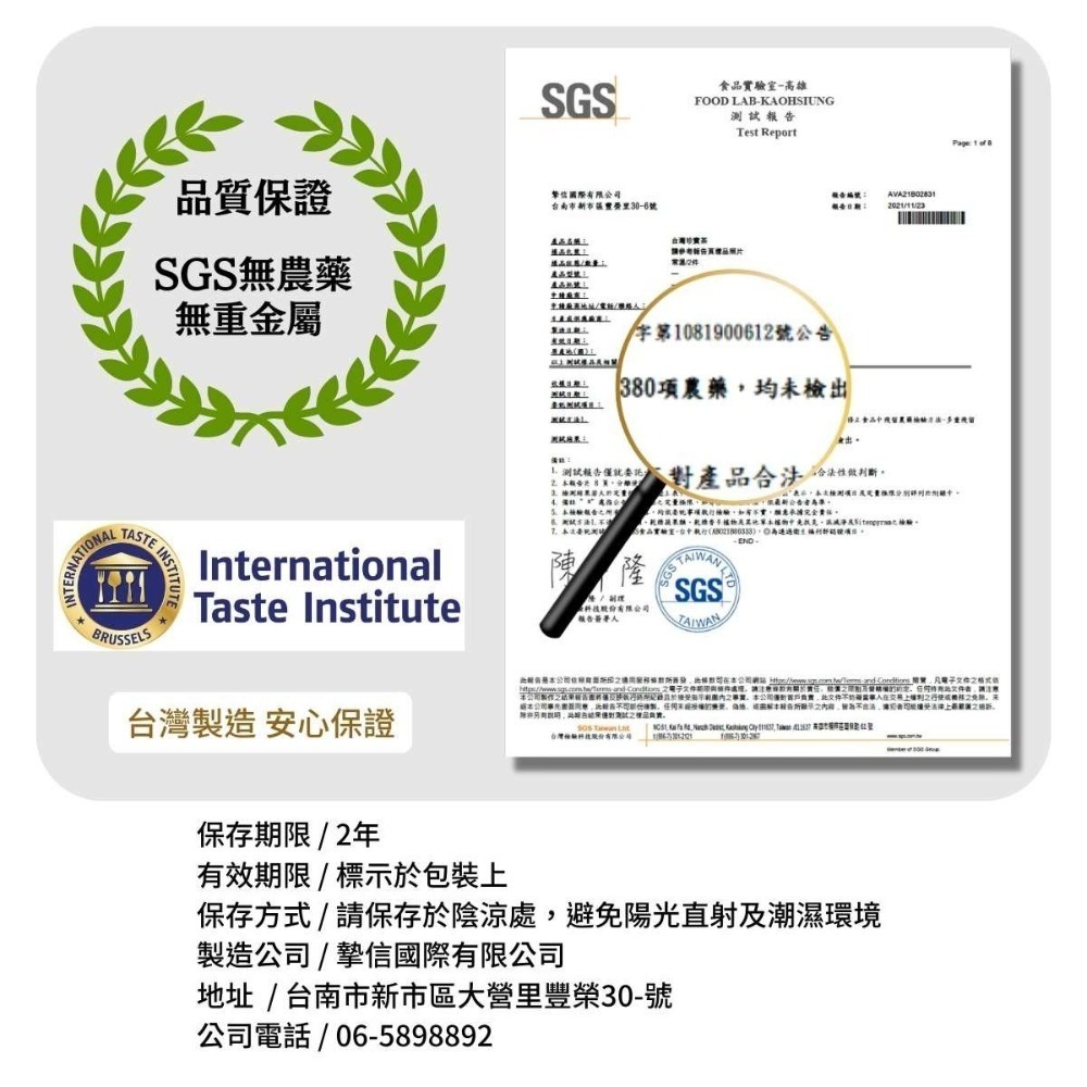 🔥現貨免運 組合更優惠🔥永春泉 頂級雞角刺茶 單包組（10包/袋）台灣正品 熱銷70萬組-細節圖8