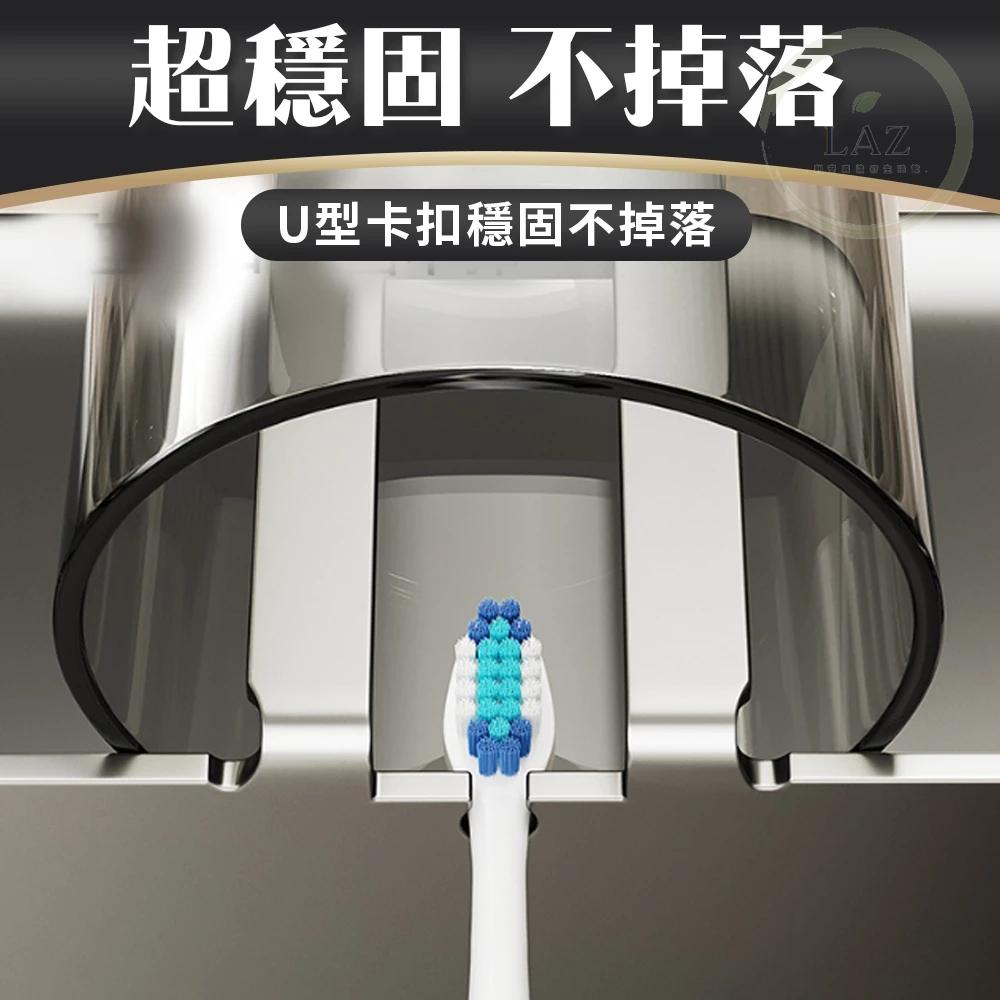 【免釘牆 贈漱口杯】 牙刷置物架 太空鋁牙刷架 壁掛免釘漱刷架 牙刷杯架 電動牙刷架 可拆卸牙刷架 漱口杯架 浴室置物架-細節圖2