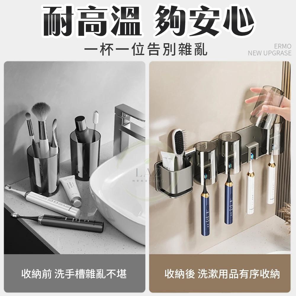 【免釘牆 贈漱口杯】 牙刷置物架 太空鋁牙刷架 壁掛免釘漱刷架 牙刷杯架 電動牙刷架 可拆卸牙刷架 漱口杯架 浴室置物架-細節圖4