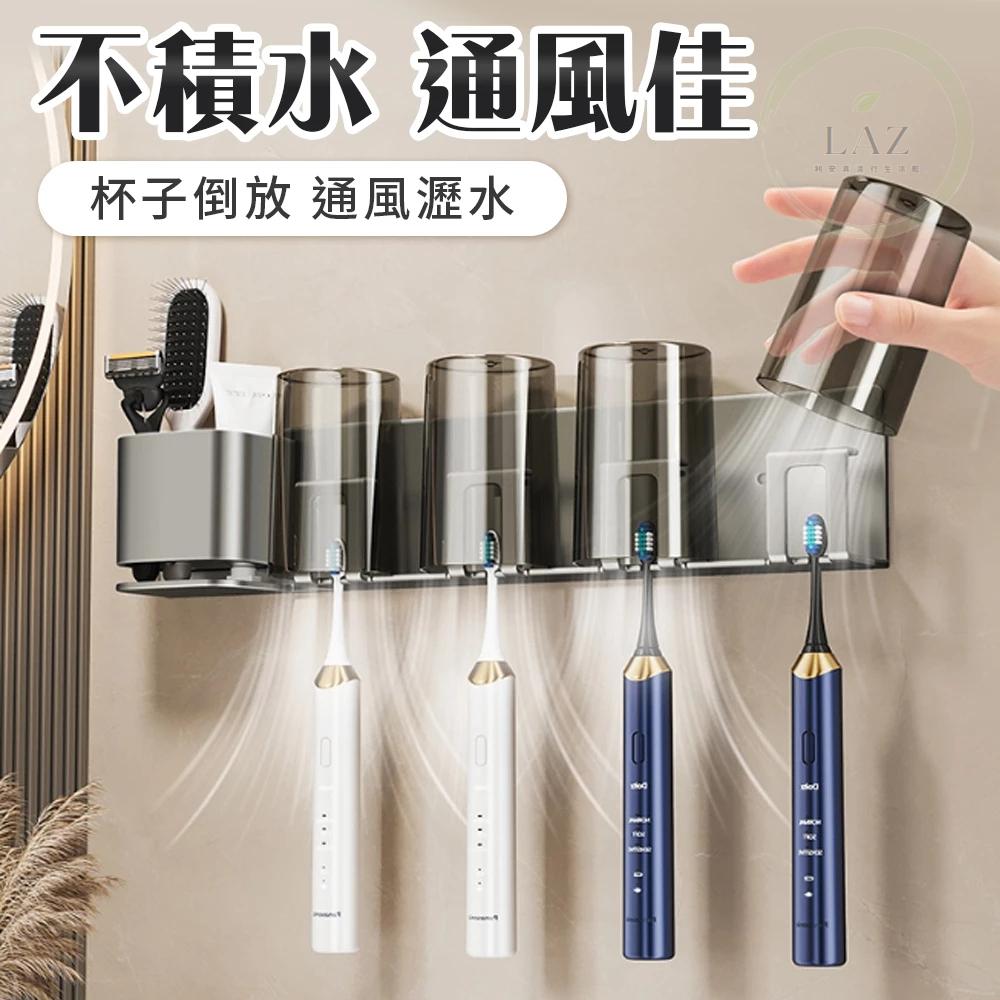【免釘牆 贈漱口杯】 牙刷置物架 太空鋁牙刷架 壁掛免釘漱刷架 牙刷杯架 電動牙刷架 可拆卸牙刷架 漱口杯架 浴室置物架-細節圖5
