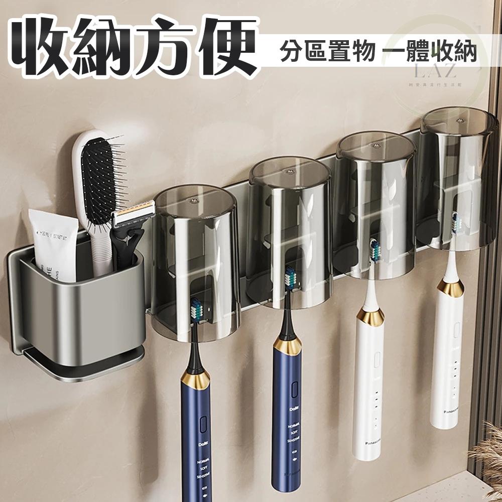 【免釘牆 贈漱口杯】 牙刷置物架 太空鋁牙刷架 壁掛免釘漱刷架 牙刷杯架 電動牙刷架 可拆卸牙刷架 漱口杯架 浴室置物架-細節圖7