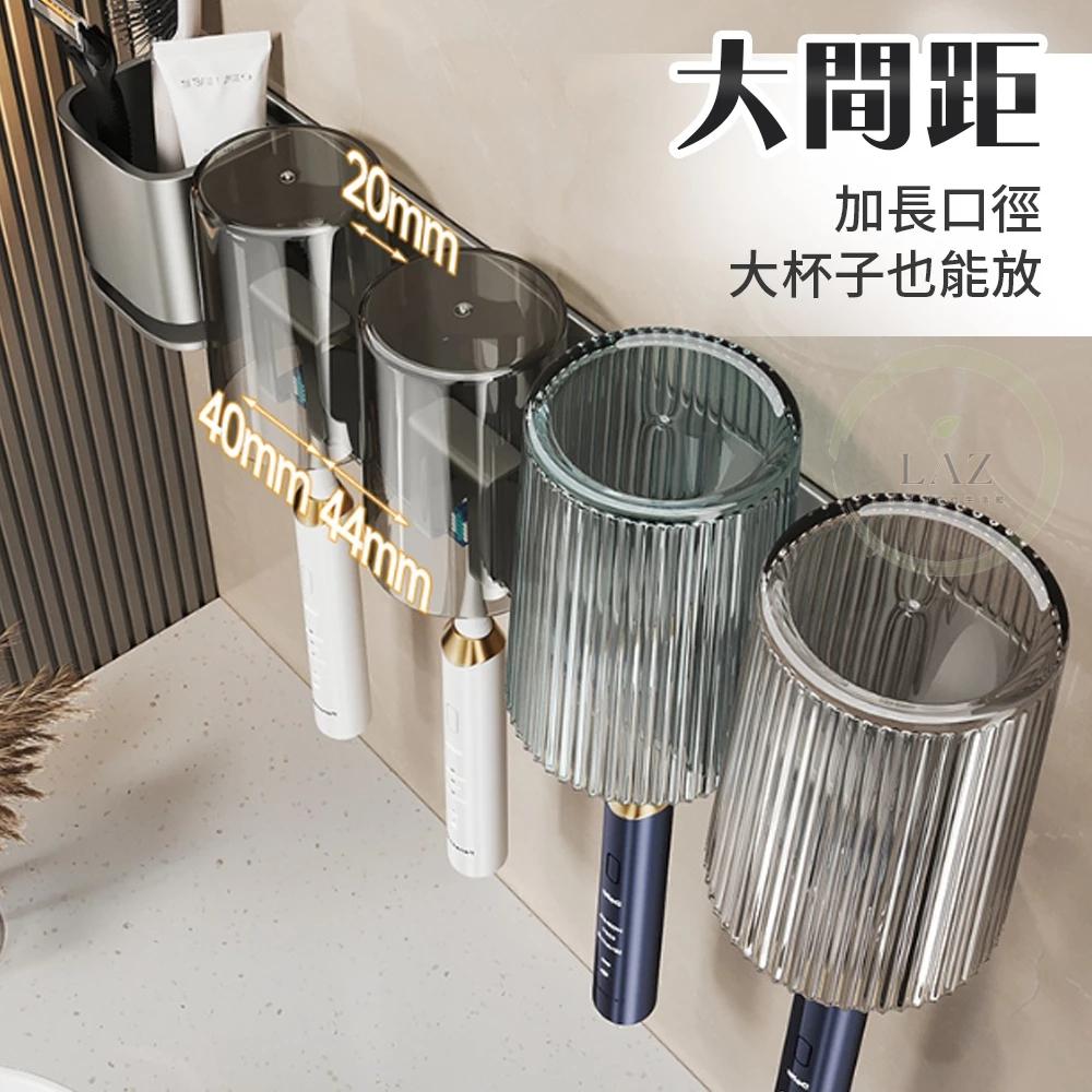 【免釘牆 贈漱口杯】 牙刷置物架 太空鋁牙刷架 壁掛免釘漱刷架 牙刷杯架 電動牙刷架 可拆卸牙刷架 漱口杯架 浴室置物架-細節圖8