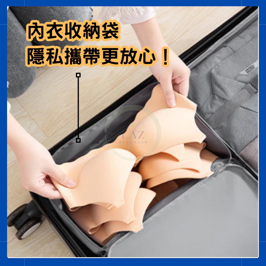 【質感UP】七合一旅行收納袋 旅行收納包 旅行收納 旅行分裝袋 行李收納 束口袋 防水收納包 防水收納袋 旅行組-細節圖3