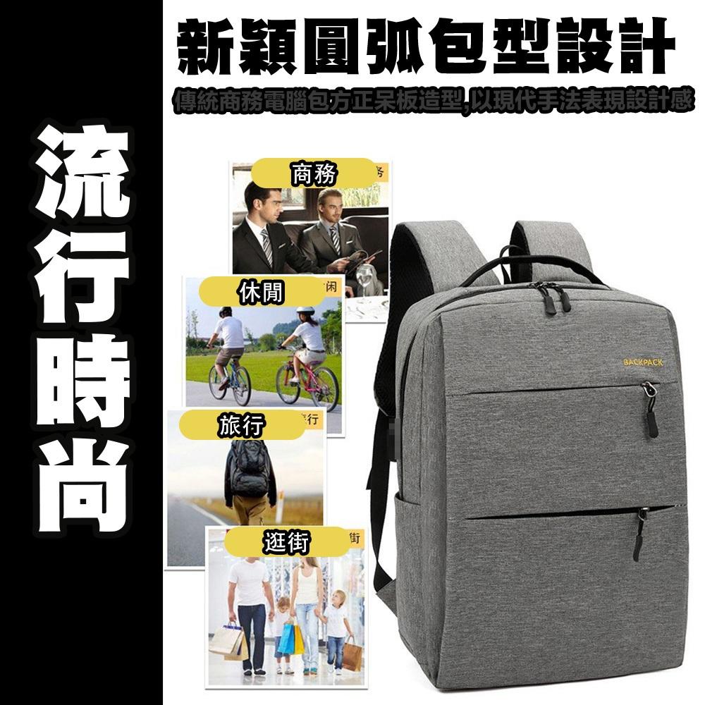 【三件套大容量】大容量雙肩後背包 雙肩包男商務 通勤雙肩 電腦背包 筆電包 休閒背包 後背包 背包 書包 牛津布背包-細節圖5
