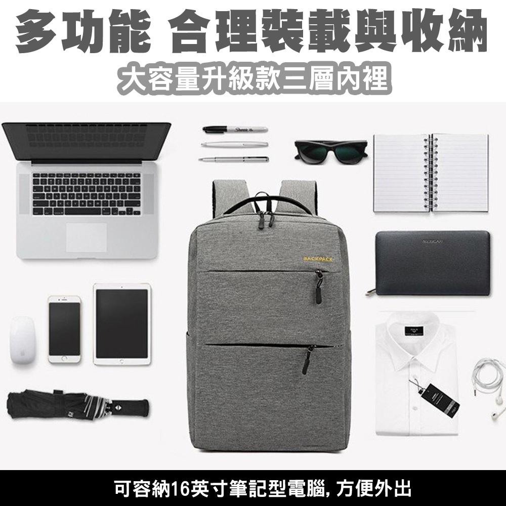 【三件套大容量】大容量雙肩後背包 雙肩包男商務 通勤雙肩 電腦背包 筆電包 休閒背包 後背包 背包 書包 牛津布背包-細節圖6