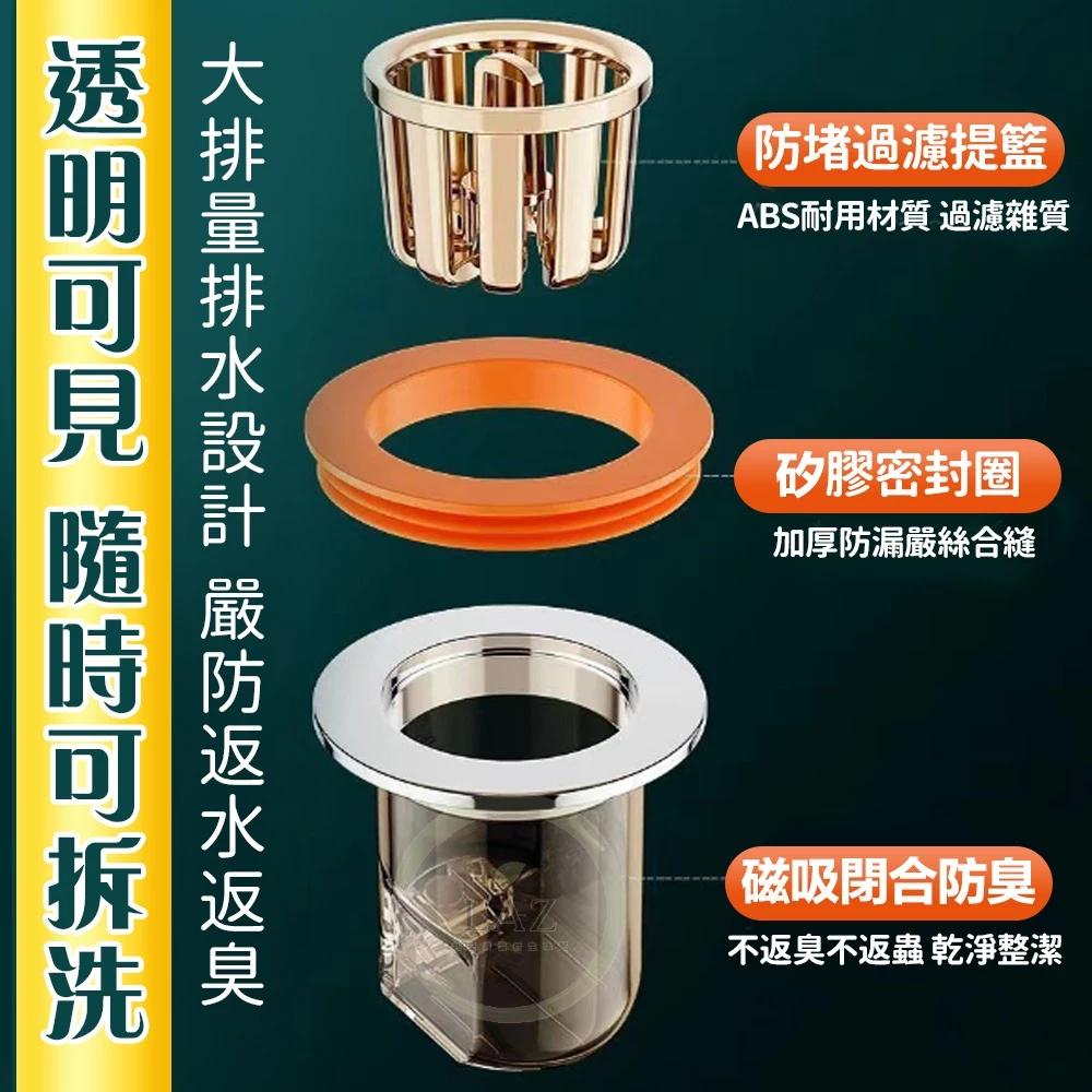 【防臭新升級】防臭地漏芯 地漏芯 地漏 落水頭 漏水塞 防蟲防臭 防堵塞 防蟲地漏 防臭地漏 下水器 排水器-細節圖2