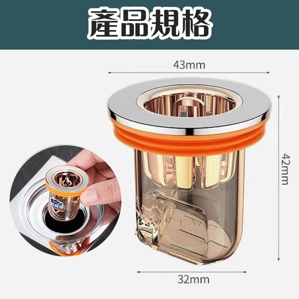 【防臭新升級】防臭地漏芯 地漏芯 地漏 落水頭 漏水塞 防蟲防臭 防堵塞 防蟲地漏 防臭地漏 下水器 排水器-細節圖6