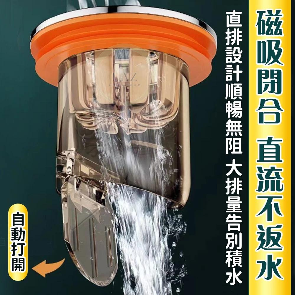 【防臭新升級】防臭地漏芯 地漏芯 地漏 落水頭 漏水塞 防蟲防臭 防堵塞 防蟲地漏 防臭地漏 下水器 排水器-細節圖8