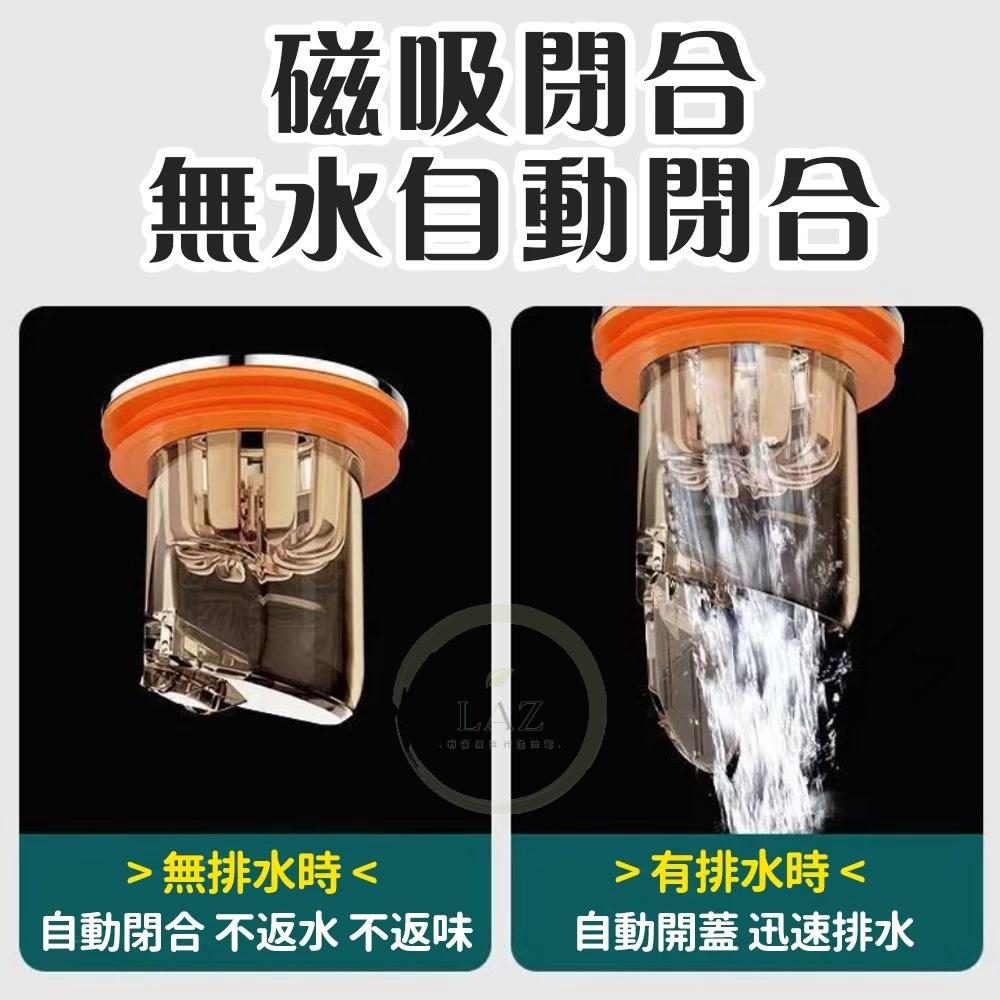 【防臭新升級】防臭地漏芯 地漏芯 地漏 落水頭 漏水塞 防蟲防臭 防堵塞 防蟲地漏 防臭地漏 下水器 排水器-細節圖9