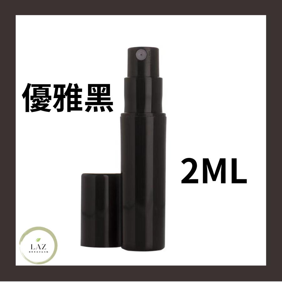 【輕量型分裝瓶2ML】分裝瓶 香水分裝瓶 酒精分裝瓶 隨身瓶 酒精隨身瓶 香水瓶 酒精瓶 旅行分裝瓶 噴霧瓶-細節圖5