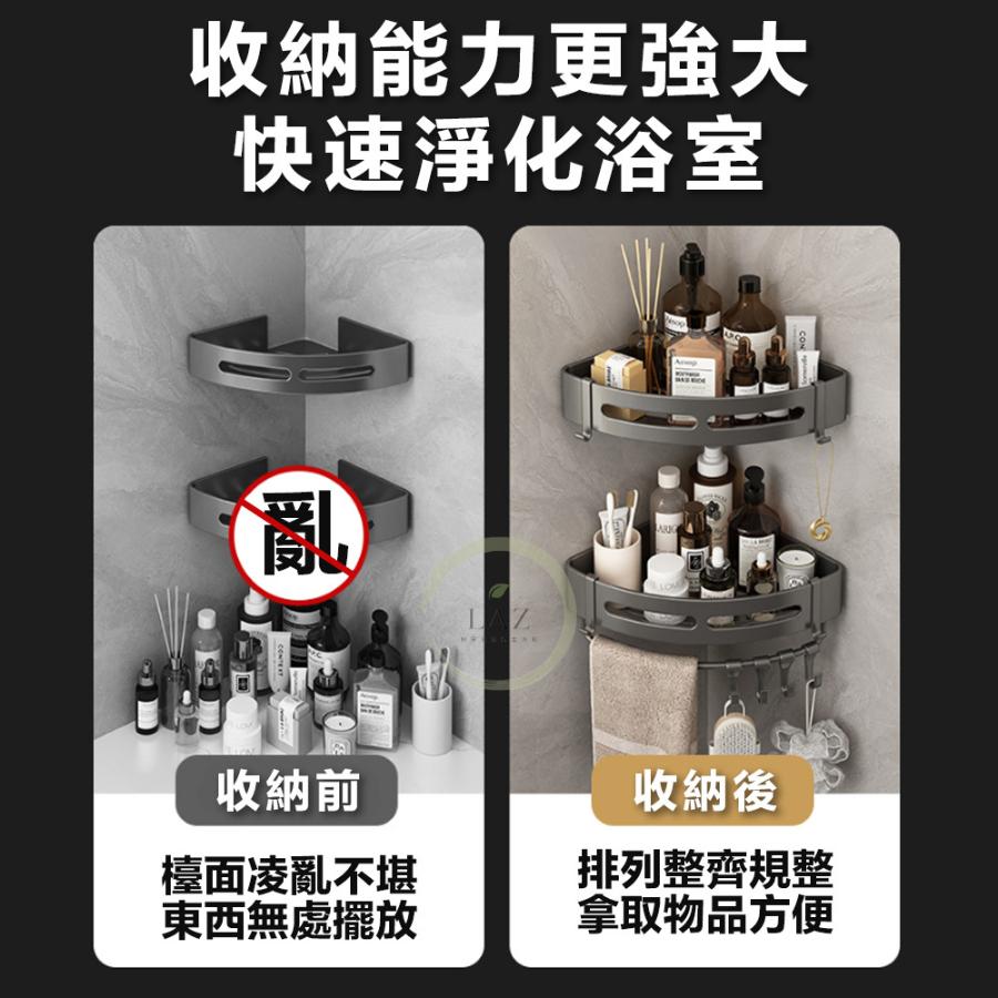 浴室三角置物架 浴室免打孔置物架 免釘置物架 壁掛式置物架 免打孔架子浴室收納架 無痕貼置物架 廁所三角架  四方置物架-細節圖5