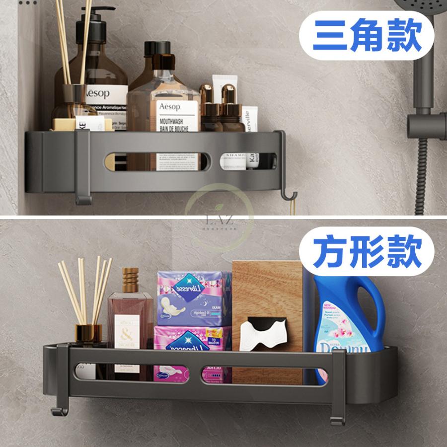 浴室三角置物架 浴室免打孔置物架 免釘置物架 壁掛式置物架 免打孔架子浴室收納架 無痕貼置物架 廁所三角架  四方置物架-細節圖6