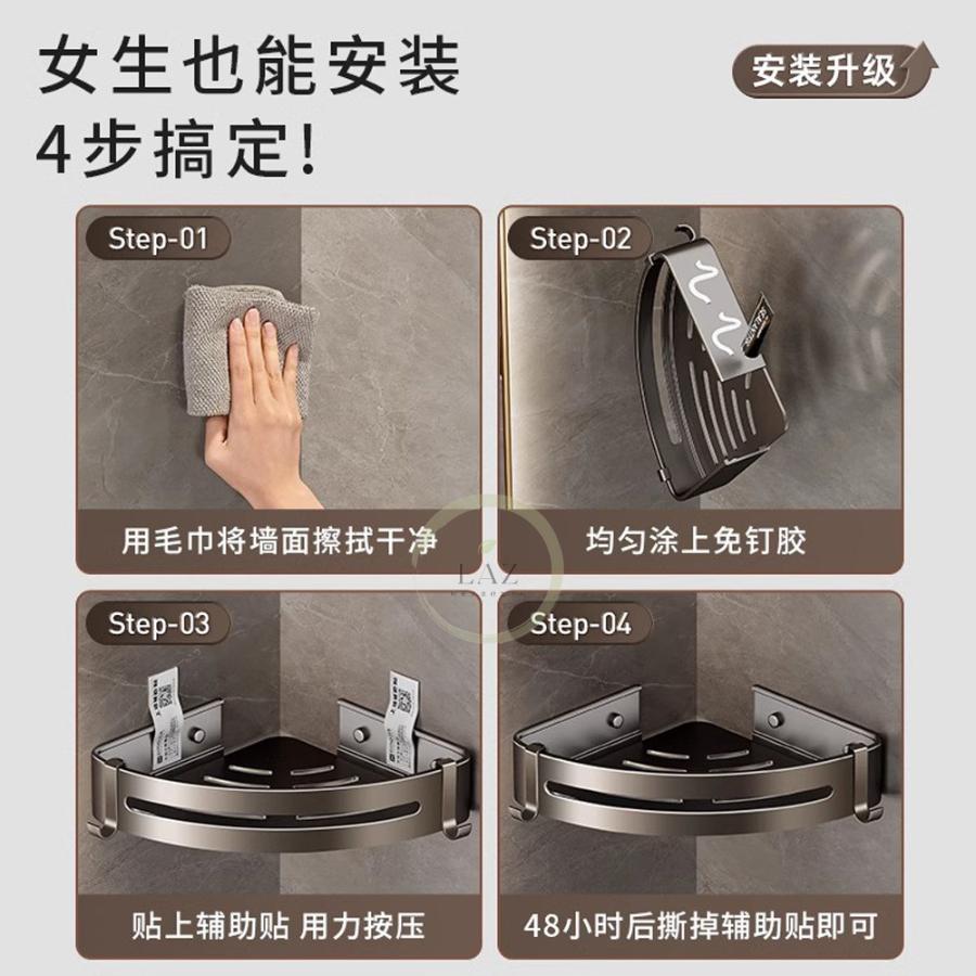 浴室三角置物架 浴室免打孔置物架 免釘置物架 壁掛式置物架 免打孔架子浴室收納架 無痕貼置物架 廁所三角架  四方置物架-細節圖9