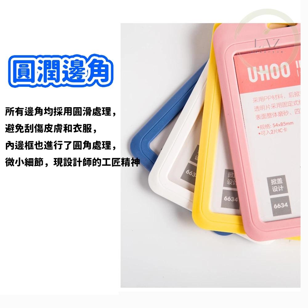 【台灣出貨】工作牌證件卡套  證件掛牌 吊牌 名牌夾 悠遊卡套 gogoro卡套 識別證卡套 證件吊牌 識別證套 工作證-細節圖2