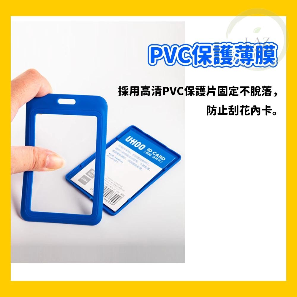 【台灣出貨】工作牌證件卡套  證件掛牌 吊牌 名牌夾 悠遊卡套 gogoro卡套 識別證卡套 證件吊牌 識別證套 工作證-細節圖3