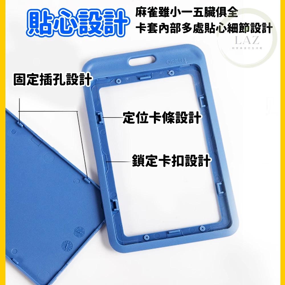 【台灣出貨】工作牌證件卡套  證件掛牌 吊牌 名牌夾 悠遊卡套 gogoro卡套 識別證卡套 證件吊牌 識別證套 工作證-細節圖4